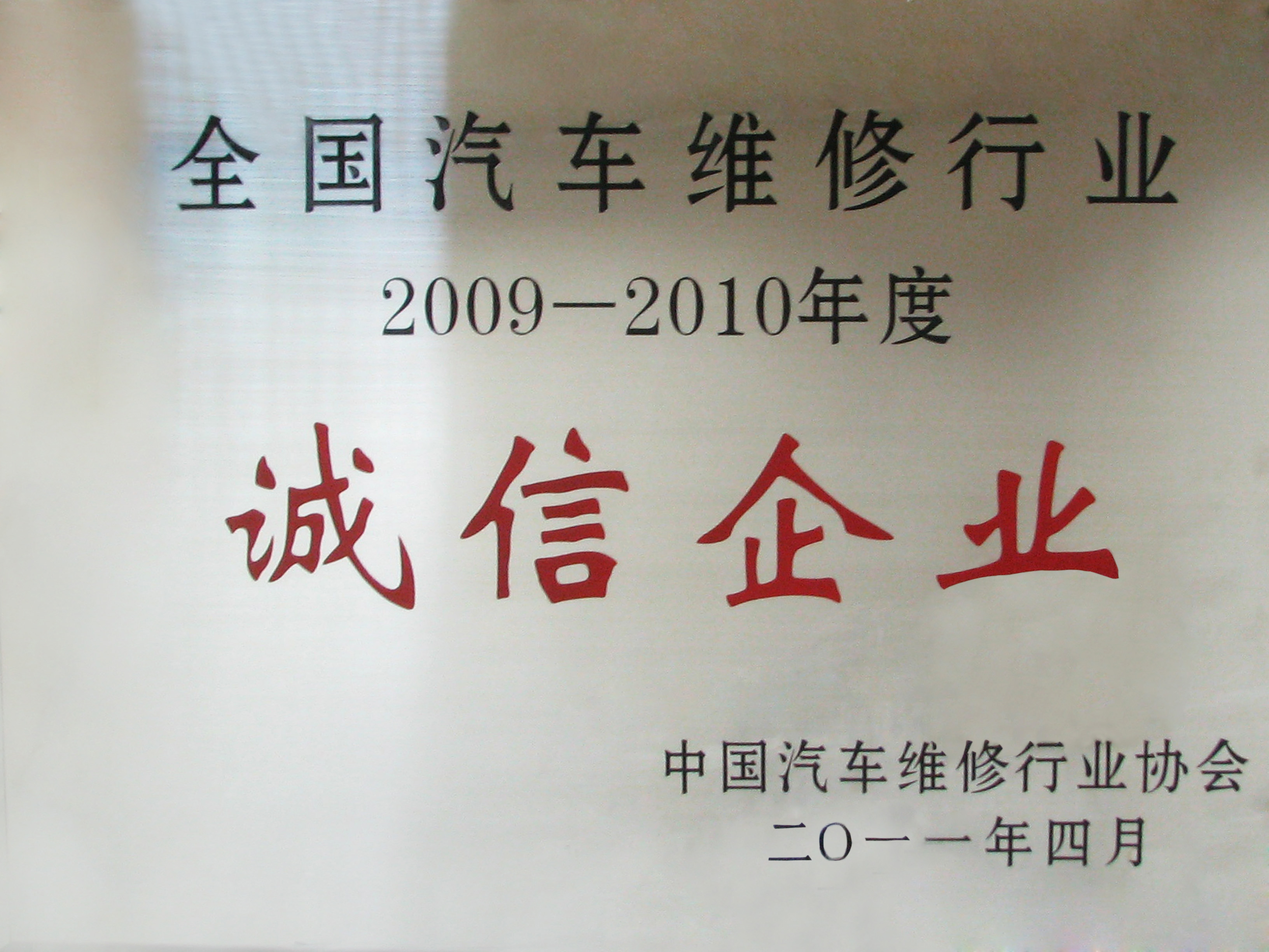 ٻ2009-2010ȫάҵҵƺ