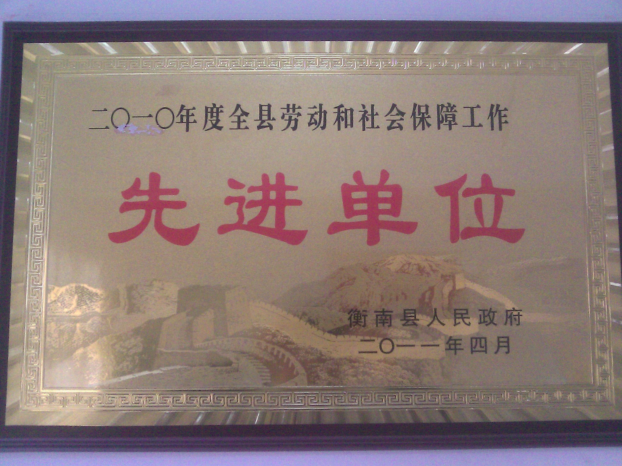 ٻ2010ͶᱣϹȽλƺ