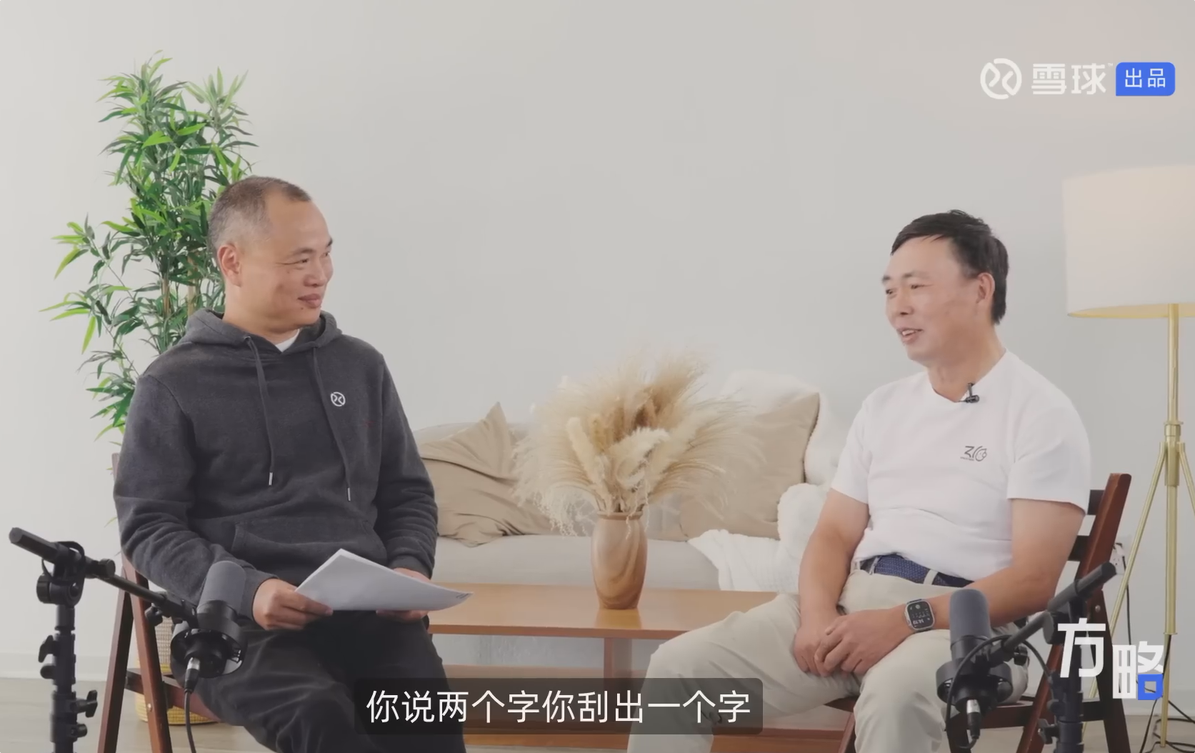 原始资料附图:PixPin 2026 01 20 19 03 14